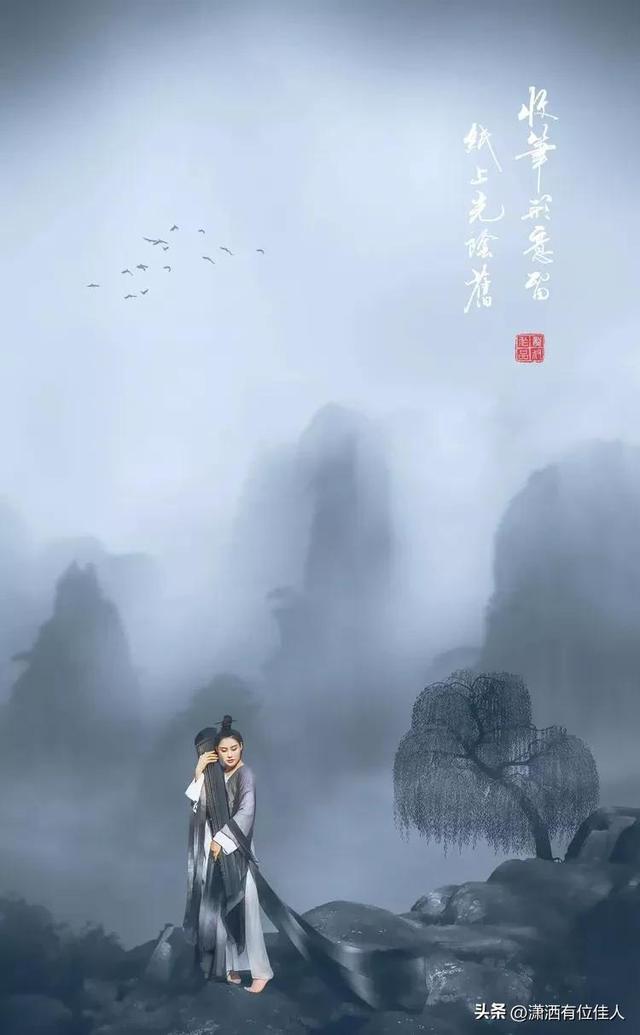 古风艺术摄影作品欣赏，一组唯美的水墨丹青摄影