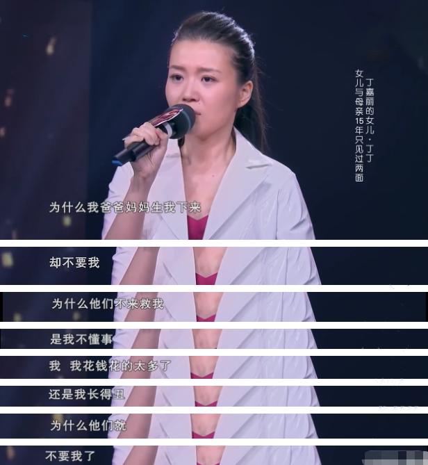 孙红雷与于嘉丽这几年见过面吗，提出和年迈体衰的丁嘉丽分手