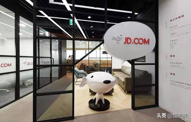京东店铺怎么入驻主要方式，不符要求的产品将从搜索中删除
