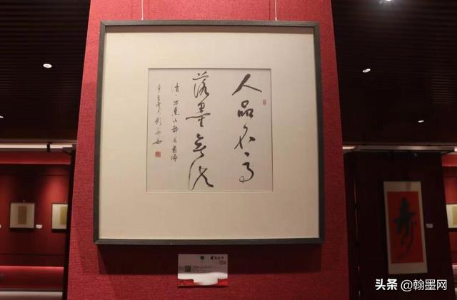 刘惠民书法作品欣赏，萧龙士收藏的一本册页