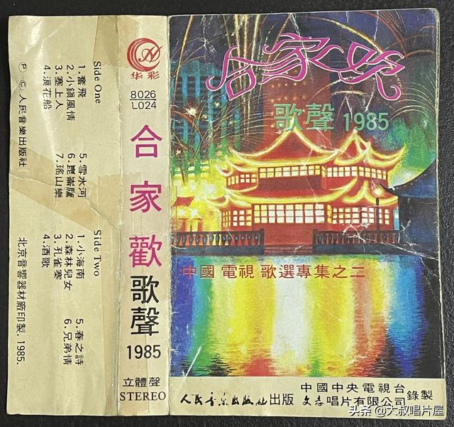 50首港台怀旧金曲曲单,八十年代大陆流行音乐的青春图腾-唱片分享第71期 50首港台怀旧金曲曲单,八十年代大陆流行音乐的青春图腾-唱片分享第71期