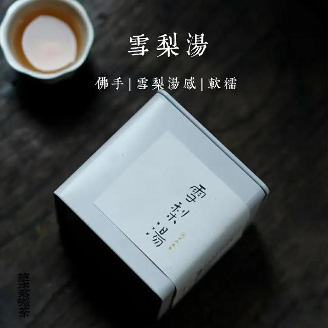 为什么不建议喝小青柑，为什么不建议喝小青桔