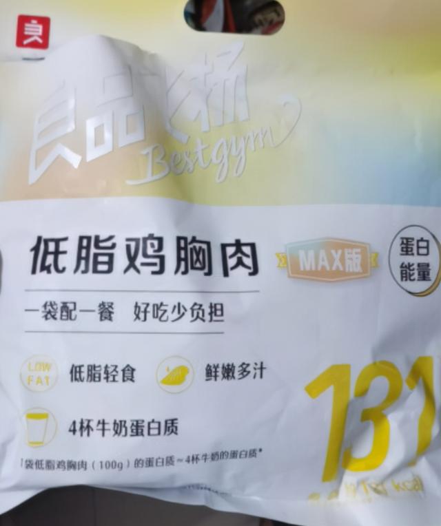 冷冻鸡肉怎么做好吃又嫩，冷冻鸡翅做出的“红烧鸡翅”比新鲜鸡肉还好吃