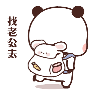 一二布布表情包 动图，多才多艺的布布与一二