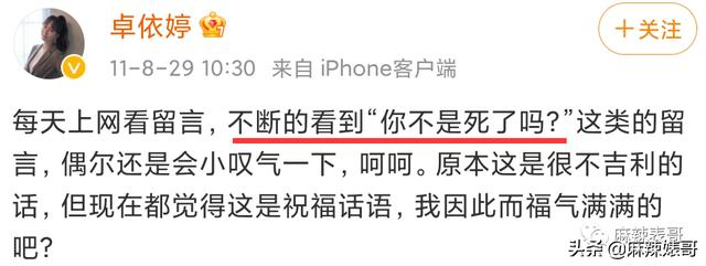 罗嘉良被子弹打死而复生，罗嘉良患肝癌已留遗言