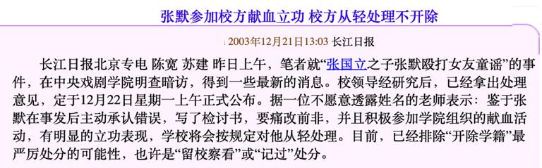 童瑶章子怡傻傻分不清，5位“撞脸”的娱乐圈女明星