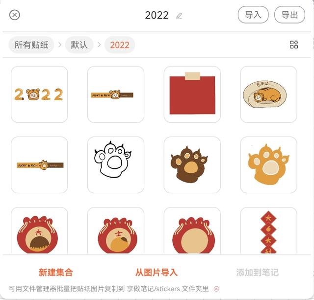 安卓平板笔记软件支持手写，华为平板六个笔记软件亲测