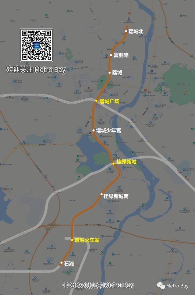 广州地铁四号线，广州地铁 四期（广州地铁打人大妈身份被扒）