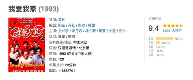 老电视剧大全70年代到90年代，90后必看十部老电视剧（售价23.29-52.99万元）