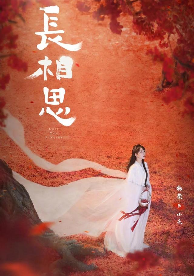 2022不容错过的十部古装剧，与凤行长相思玉骨遥