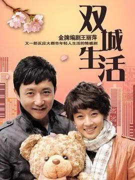 婆媳关系电视剧，40部婆媳关系电视剧（伊拉克男女老少也痴迷看《媳妇的美好时代》）