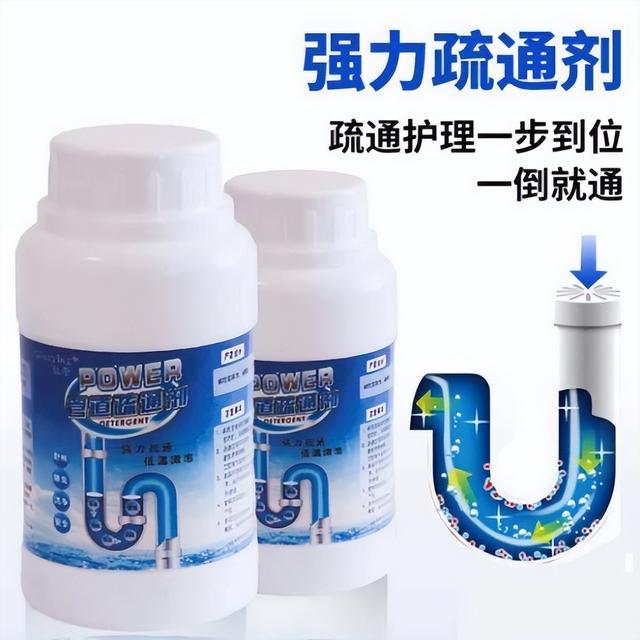 下水道堵塞疏通妙招教你一招，别再用热水冲了