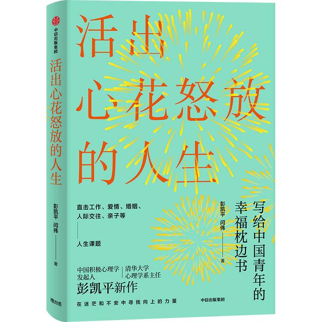 必读三十五本书，15本书提升认知先藏后看