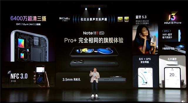 红米千元内新品，红米多款王炸新品发布