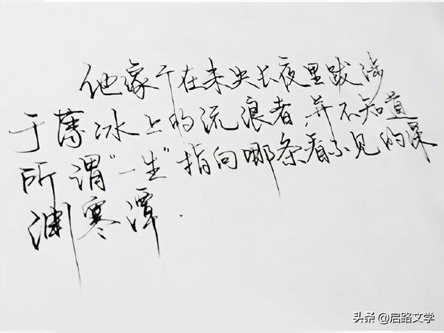 priest语录，priest的语录（priest《默读》里这句语录）