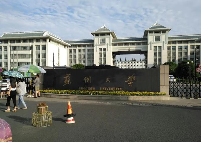 南京大学各榜排名，江苏省高校最新排行榜