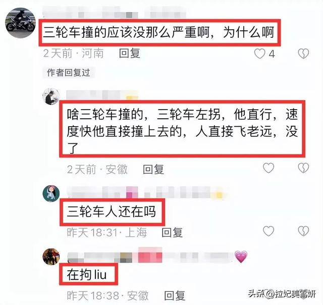 重庆飙车事件网红，20岁网红皖小晨意外身亡