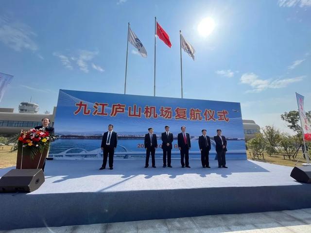 江西九江庐山机场，九江民用机场建在哪里最合适