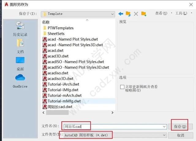 cad图层快捷键，cad图层快捷键的使用方法