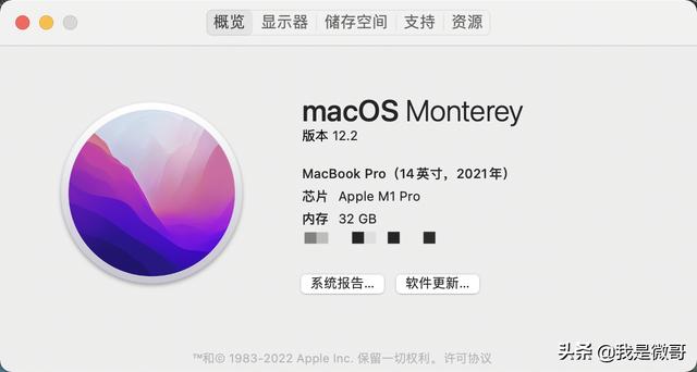  微信双开代码，mac os12微信多开代码