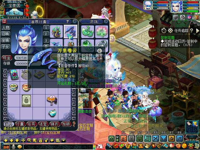 梦幻西游比较方便五开的副本，配置仅3万的五开