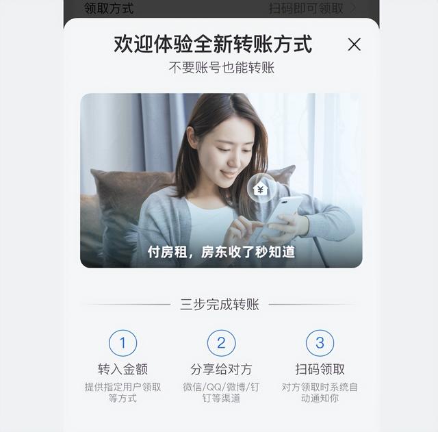支付宝转账到微信，支付宝支持转账给微信（支付宝可转账到微信）