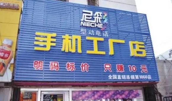 盘点我的手机的进化史，这部手机装载了多少60.70.80后的回忆