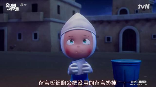 搞笑韩剧排行榜，十部必看的韩剧排行榜（郑敬淏演娇弱男超搞笑）