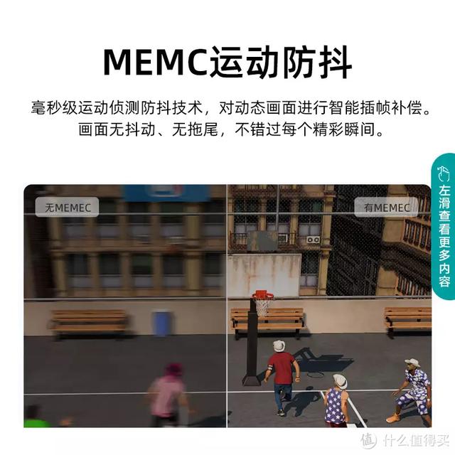 75寸电视尺寸，各家75寸旗舰电视
