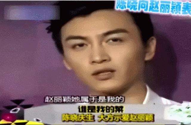 原来赵丽颖是这样错过陈晓的，原来赵丽颖是这样错过陈晓的