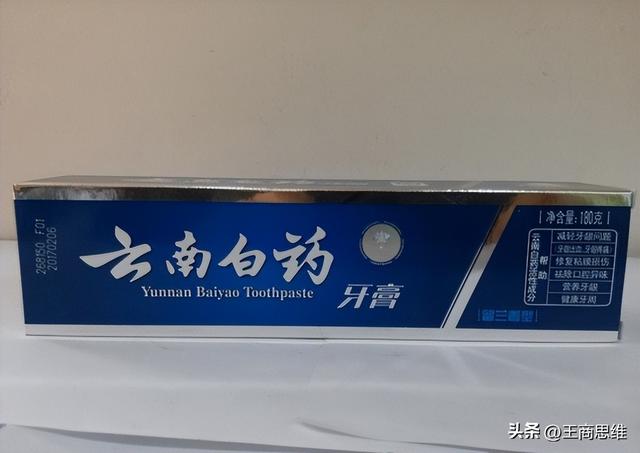 2022牙膏排行榜前十名，我国牙膏品牌龙头