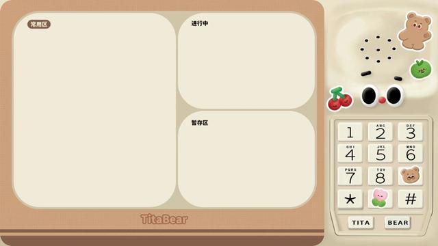 电脑桌面分区壁纸超清，电脑分区壁纸