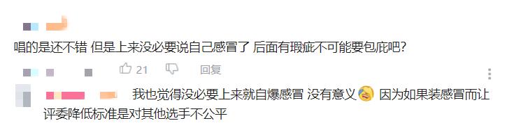 柯以敏超级女声海选通过的选手，韩红被选手说是