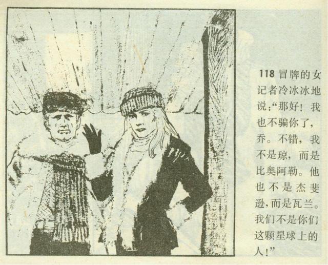 美岱召壁画之谜大全，美岱召：一位蒙古族女子的传奇