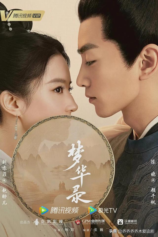 近期热播电视剧有哪些，16部近期热播的电视剧（近期热播的5部电视剧）