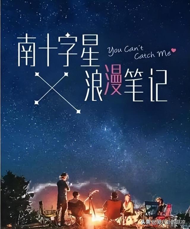 宋轶即将上映的电视剧，53集《蜂巢》定档央八