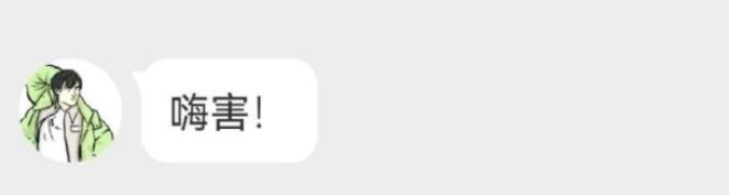 秀智校园暴力，都比不上一起犯傻的岁月