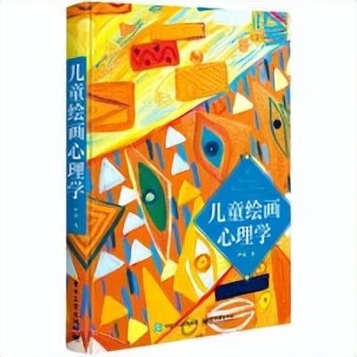 儿童绘画心理学，心理学为什么要研究儿童绘画（如何通过孩子的画走进孩子的内心）