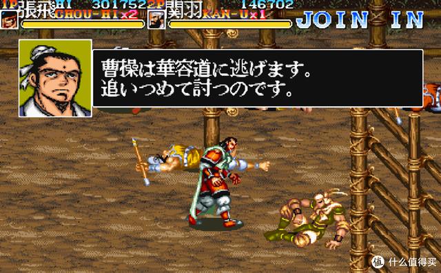 十大经典街机三国志，经典街机《三国志》改版如今发展到什么程度