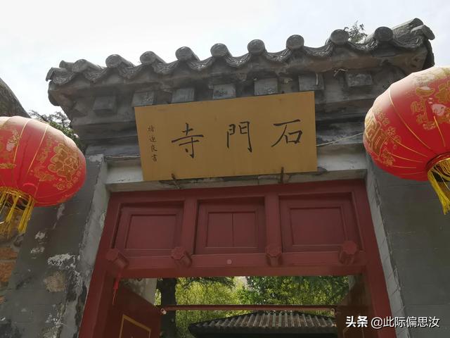 大珠山旅行路线，大珠山一日游