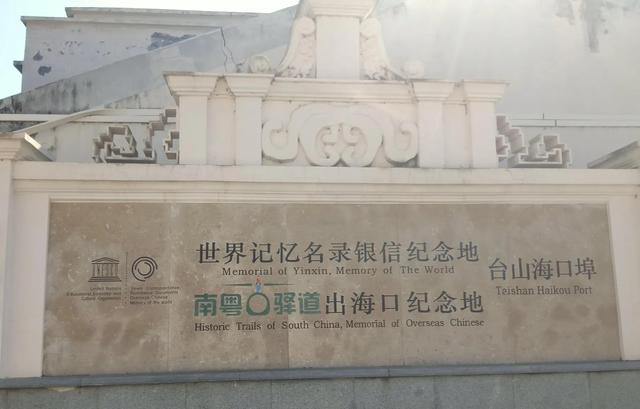 中山崖口村自驾看日出路线，海陵岛至台山梅家大院