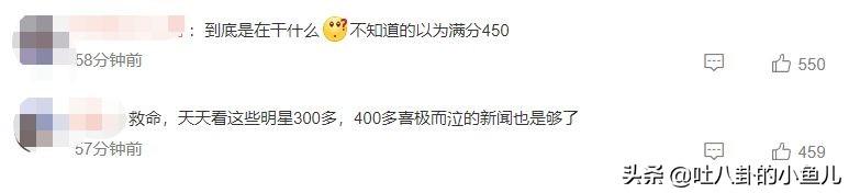 时代少年团高考成绩，时代少年团他们都是几线明星