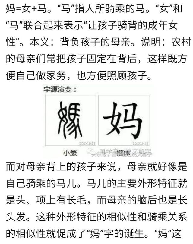 字母与象形文字，人类的文字为什么会从象形文字演变为字母文字