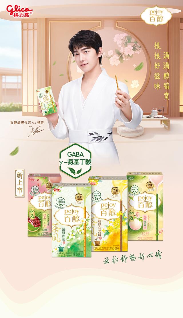 农夫山泉有几个系列的茶，农夫山泉旗下品牌茶Π