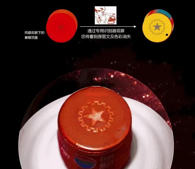 茅台酒如何鉴别真假，一分钟辨别真假茅台（教大家识别真伪茅台酒）