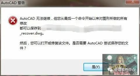 cad自动保存文件怎么打开，cad画图没保存怎么找回来（cad没有保存怎么找回）