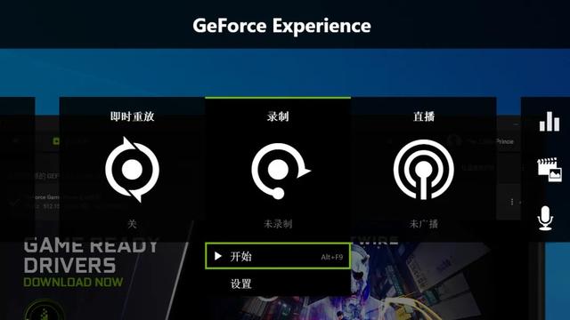 n卡dlss怎么开启，显卡dlss技术怎么打开