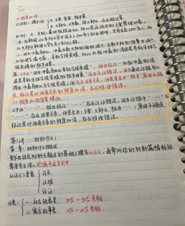 内蒙古事业单位考试都考哪些内容，内蒙古自治区5月7日举行事业单位公开招聘分类笔试