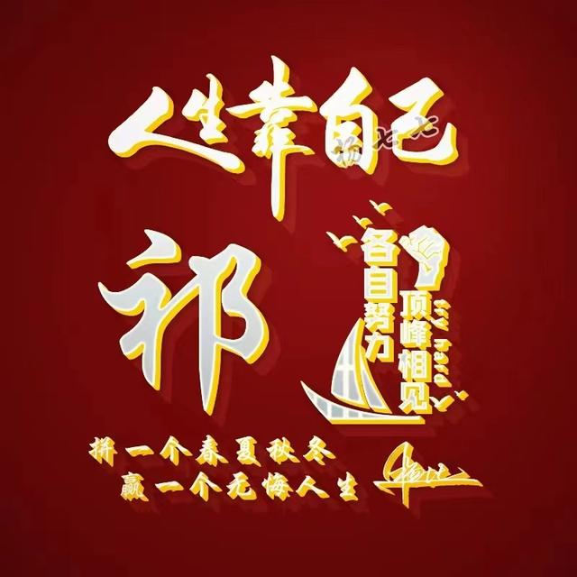 超好看的微信头像，超好看的微信头像及名字（2022你的微信头像做好了）