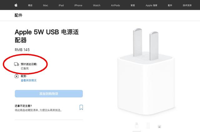 iphone20w品牌快充头评测，支持iPhone手机PD快充